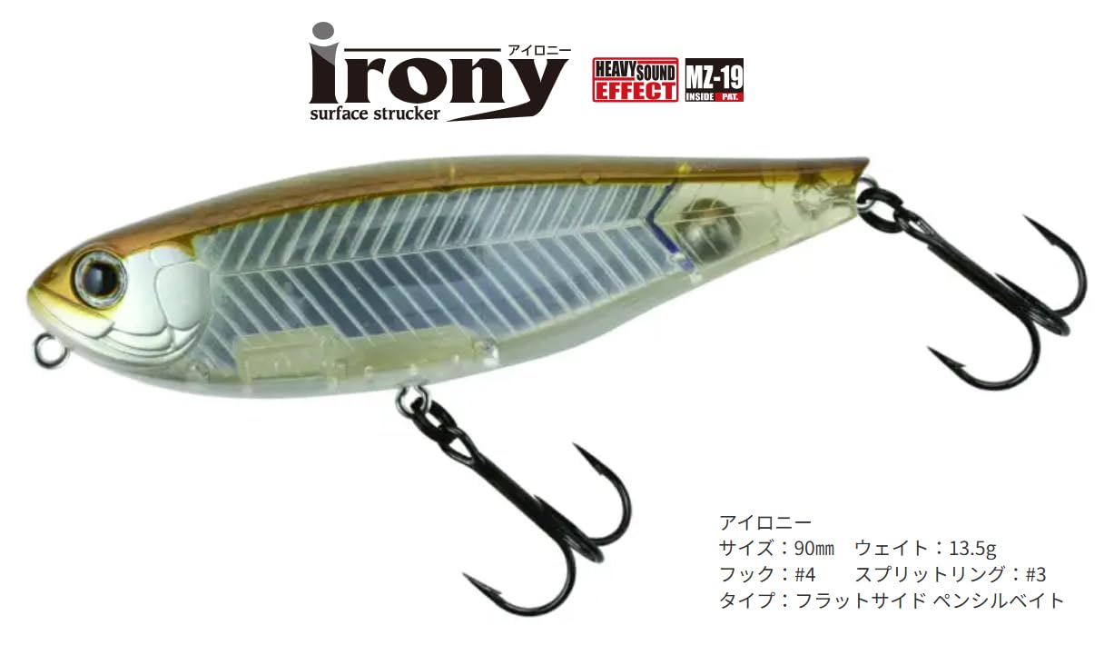 Amazon.co.jp: ジップベイツ(Zipbaits) アイロニー 385 ジェネラル